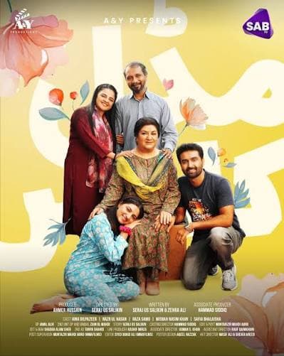 Middle Class poster